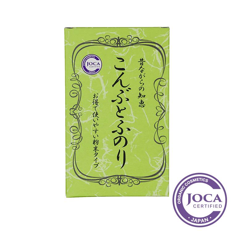美容文化社　こんぶとふのり（粉末タイプ）5g×5包入り ≪メール便対応≫ | ブランド登録なし