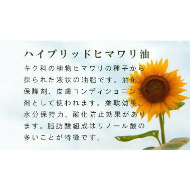 太陽油脂　パックスナチュロンオイル 60ml | PAX NATURON | 01