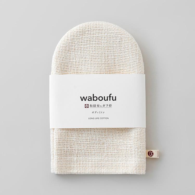 益久染織研究所　ガラ紡のボディミトン　≪メール便対応≫ | 