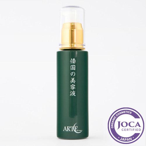アルテ　倭国の美容液  50ml | ARTE（コスメ）