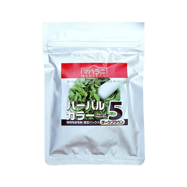 マハラニ　ハーバルカラー5（ダークブラウン） 100g≪3袋まで日本国内メール便対応≫ | MAHARANI