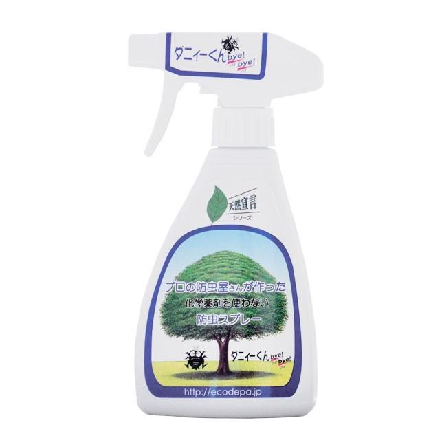 生活アートクラブ　ダニィーくんバイバイ 250ml | ブランド登録なし