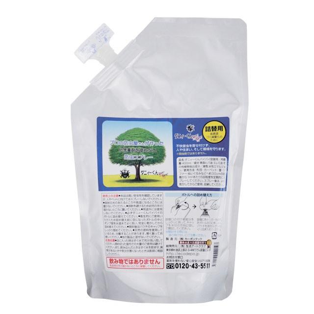 生活アートクラブ　ダニィーくんバイバイ 詰替用 400ml | ブランド登録なし