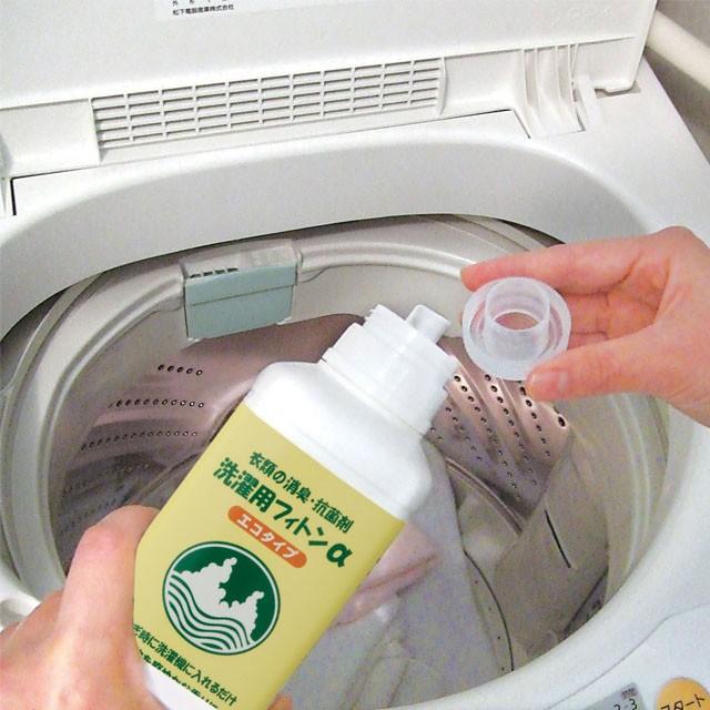 生活アートクラブ　洗濯用フィトンαエコタイプ 800ml | ブランド登録なし | 01