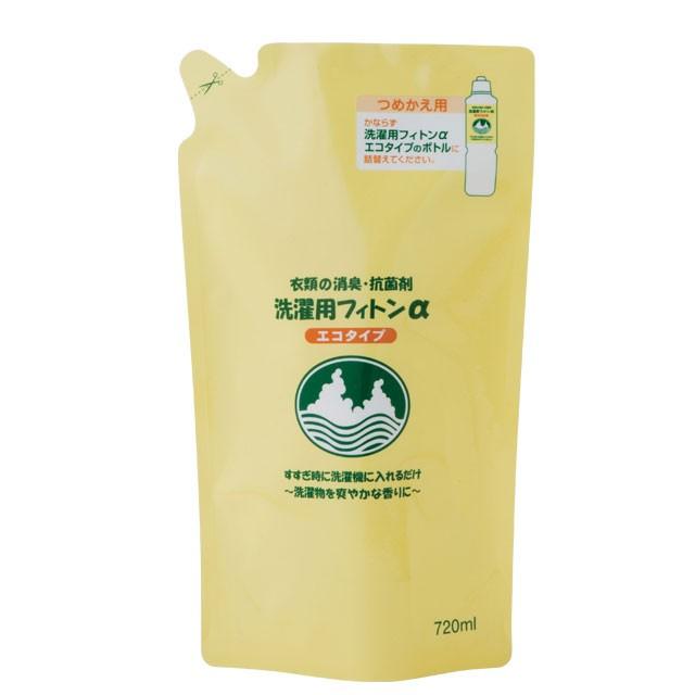 生活アートクラブ　洗濯用フィトンαエコタイプ 詰替用 720ml | ブランド登録なし