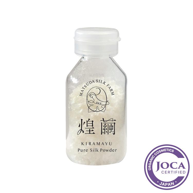 松田養蚕場　煌繭（きらまゆ)　美容パウダー 1.5g(濃度によって約100〜300回分) | ブランド登録なし