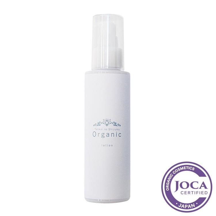 天海のしずくオーガニック 化粧水　120ml　 | ブランド登録なし