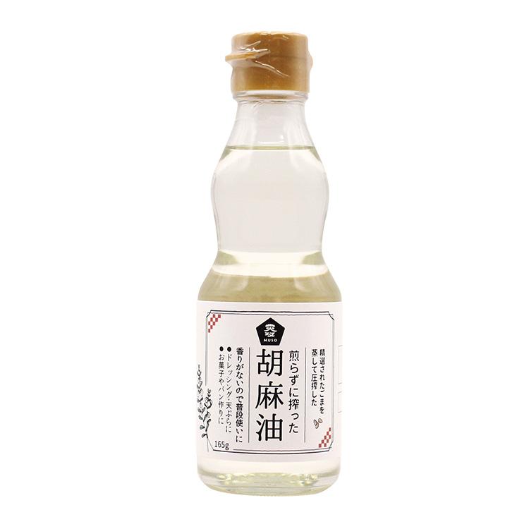 ムソー　煎らずに搾った胡麻油　165g | ブランド登録なし