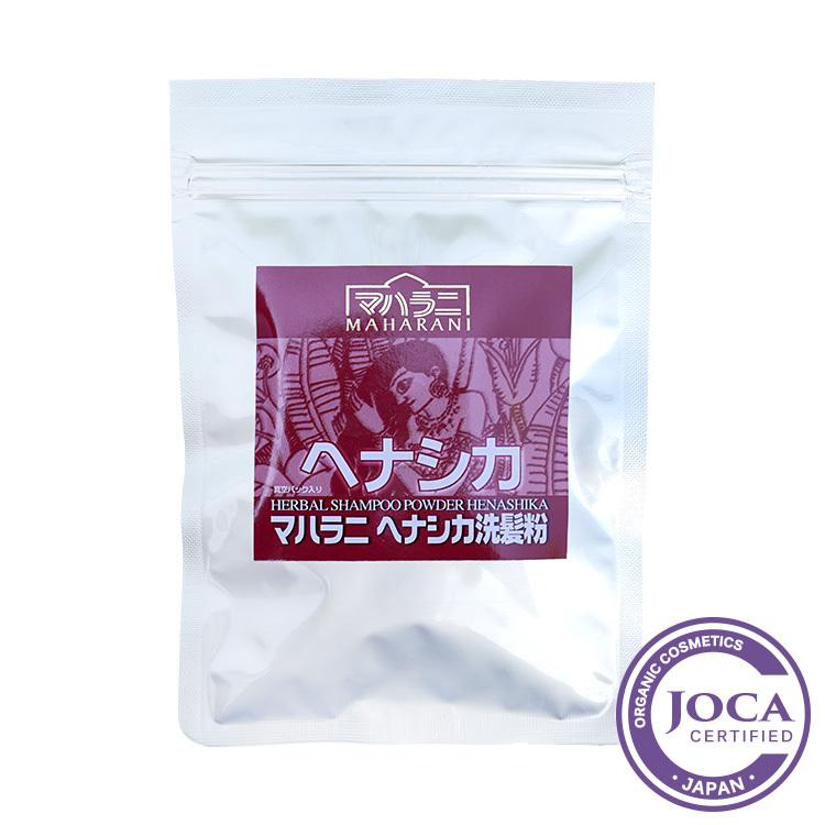ヘナシカ洗髪粉　100g　 マハラニ≪メール便対応≫ | MAHARANI