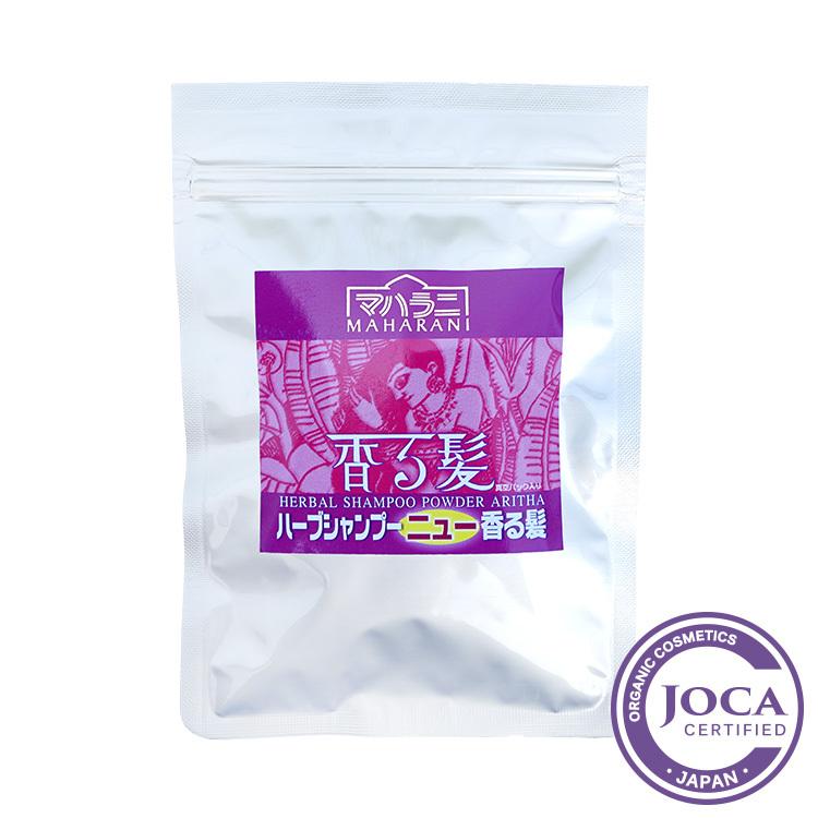 マハラニ   ハーブシャンプー　ニュー香る髪　100g ≪メール便対応≫ | MAHARANI
