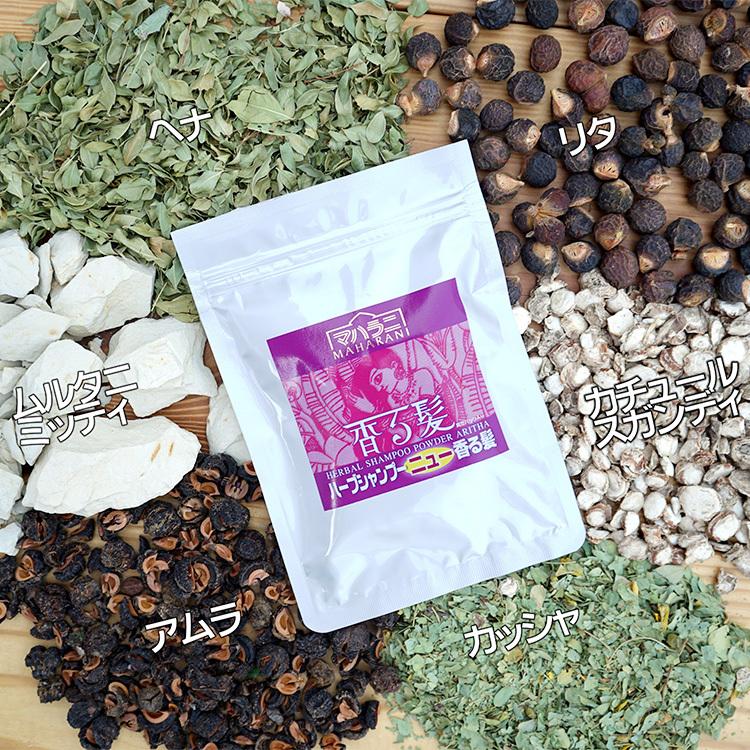 マハラニ   ハーブシャンプー　ニュー香る髪　100g ≪メール便対応≫ | MAHARANI | 02
