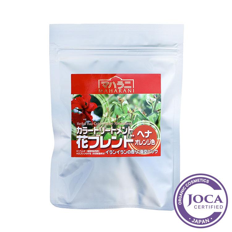 カラートリートメント花ブレンド 100g マハラニ≪3袋まで日本国内メール便対応≫ | MAHARANI