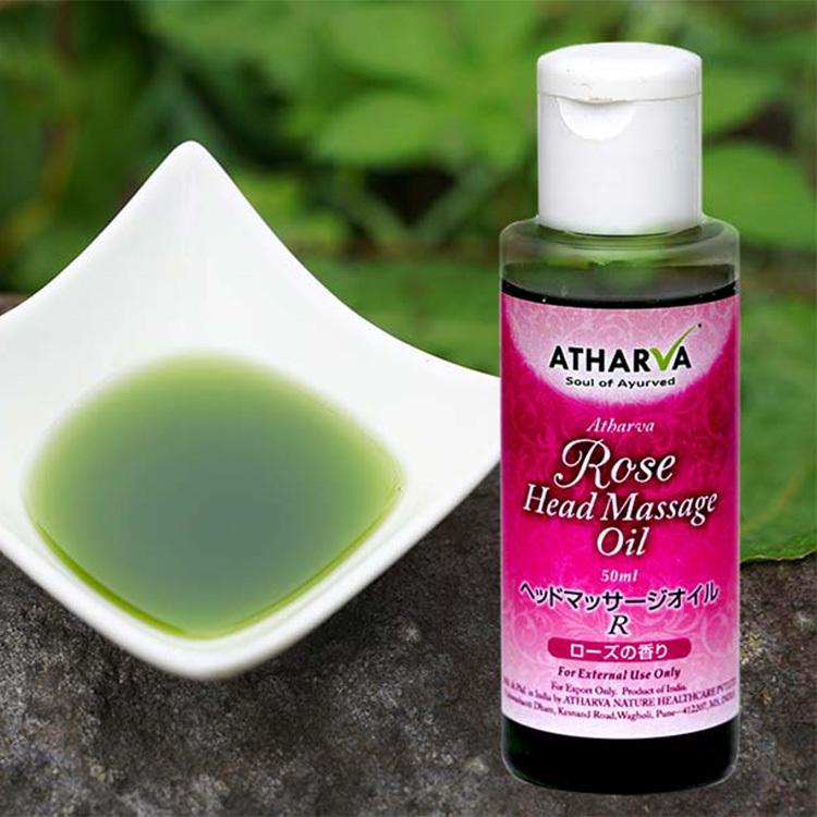 アタルバ　ヘッドマッサージオイルR　50ml 　マハラニ | MAHARANI | 01
