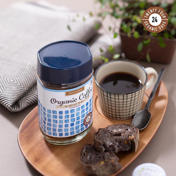 オーガニック インスタントコーヒー カフェインレス 100g 24 ORGANIC