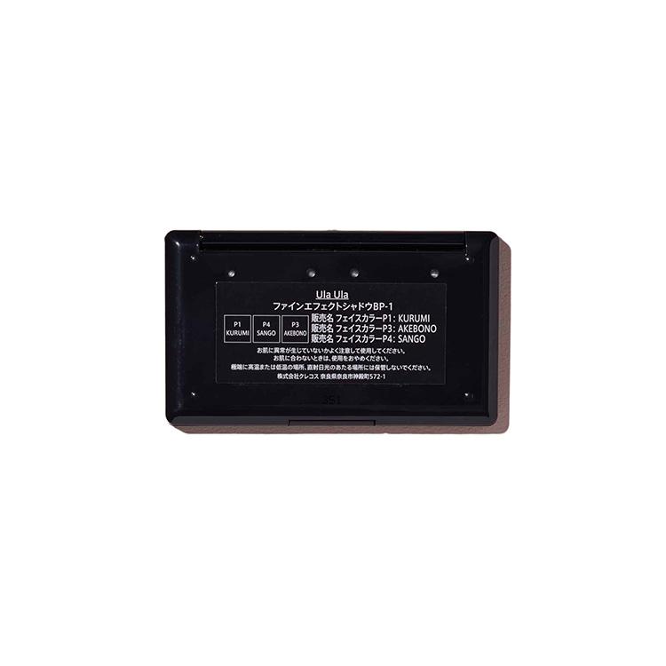 クレコス/UlaUla　ファインエフェクトシャドウ　BP-1　3色×各1.2g≪メール便対応≫ | CRECOS | 05