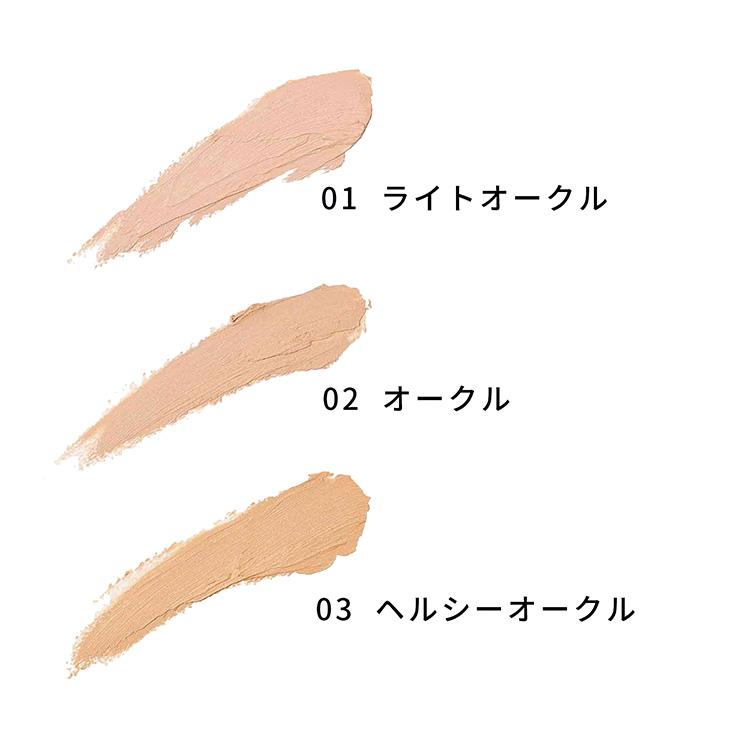 クレコス/UlaUla ブライトニングセラムコンパクト（01 ライトオークル、02 オークル、03 ヘルシーオークル）SPF30 PA+++　10g≪メール便対応≫ | CRECOS | 04