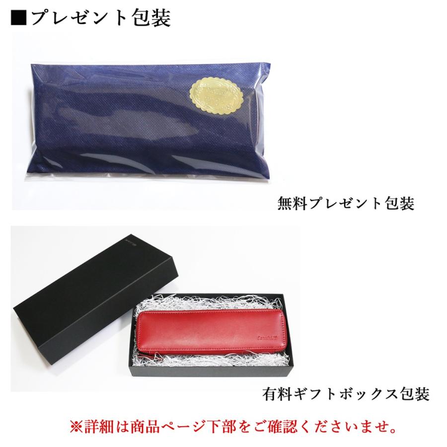 ペンケース 【 名入れ 無料】シンプル レザー 筆箱 ギフト 就職祝い 記念品 母の日 誕生日 大学生 プレゼント 就職 送別 新学期 新生活 内祝い クリスマス | ブランド登録なし | 12