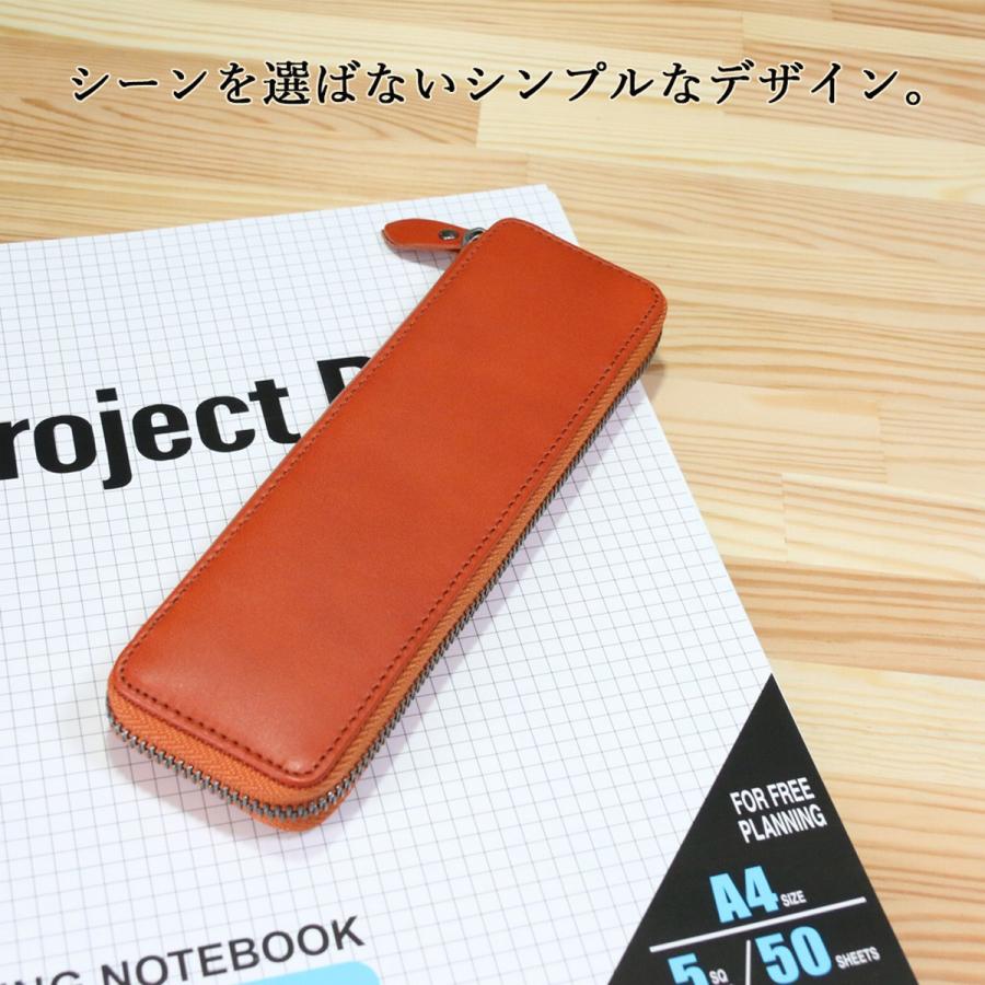 ペンケース 【 名入れ 無料】シンプル レザー 筆箱 ギフト 就職祝い 記念品 母の日 誕生日 大学生 プレゼント 就職 送別 新学期 新生活 内祝い クリスマス | ブランド登録なし | 04