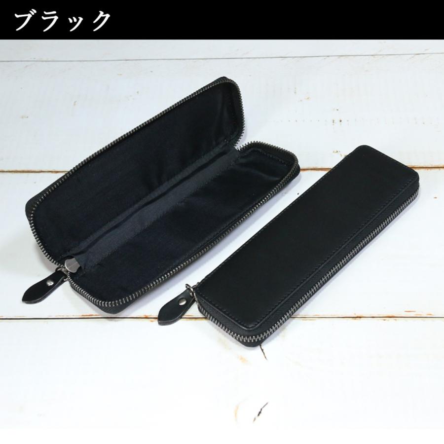 ペンケース 【 名入れ 無料】シンプル レザー 筆箱 ギフト 就職祝い 記念品 母の日 誕生日 大学生 プレゼント 就職 送別 新学期 新生活 内祝い クリスマス | ブランド登録なし | 07