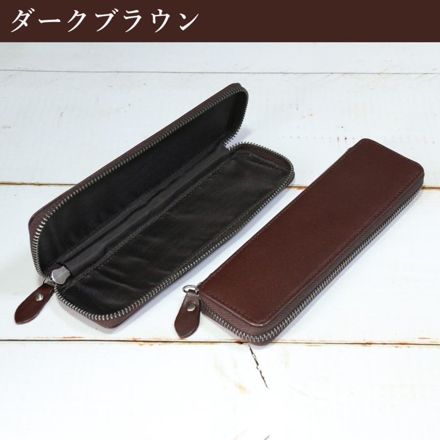 ペンケース 【 名入れ 無料】シンプル レザー 筆箱 ギフト 就職祝い 記念品 母の日 誕生日 大学生 プレゼント 就職 送別 新学期 新生活 内祝い クリスマス | ブランド登録なし | 08