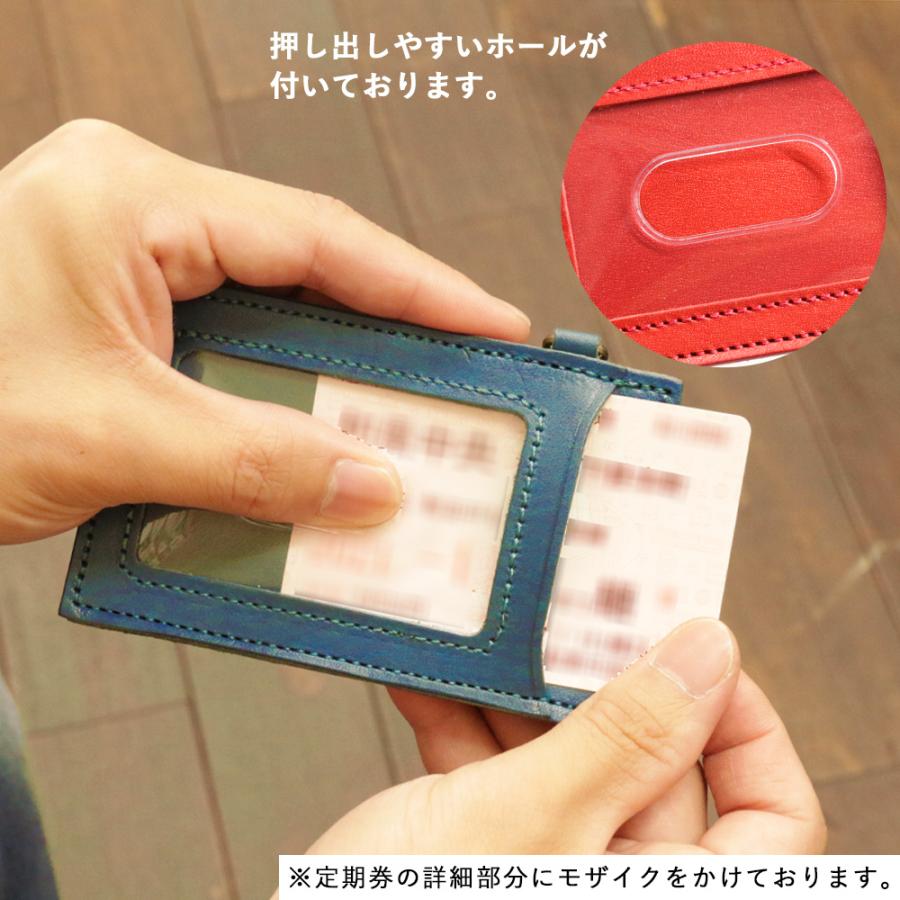 パスケース【 名入れ 無料】栃木レザー 定期入れ icカードケース 定期ケース タッチ決済 本革 シンプル 日本製 プレゼント 記念日 就職祝い 内祝い クリスマス | ブランド登録なし | 08