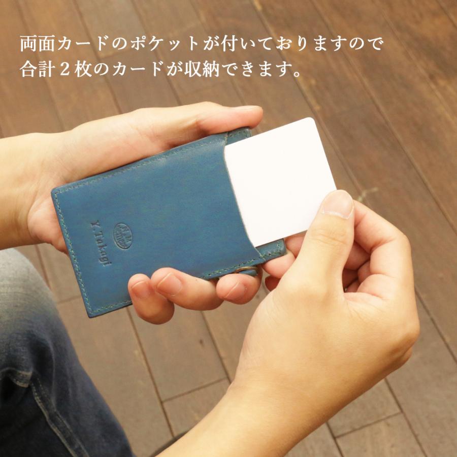 パスケース【 名入れ 無料】栃木レザー 定期入れ icカードケース