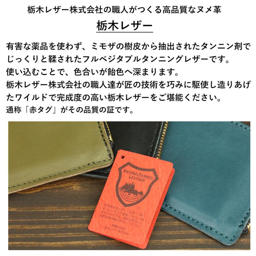 パスケース【 名入れ 無料】栃木レザー 定期入れ icカードケース