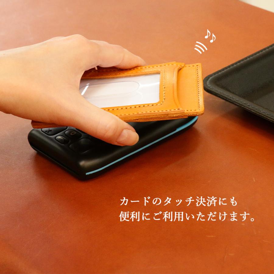 パスケース【 名入れ 無料】栃木レザー 定期入れ icカードケース 定期ケース タッチ決済 本革 シンプル 日本製 プレゼント 記念日 就職祝い 内祝い クリスマス | ブランド登録なし | 13