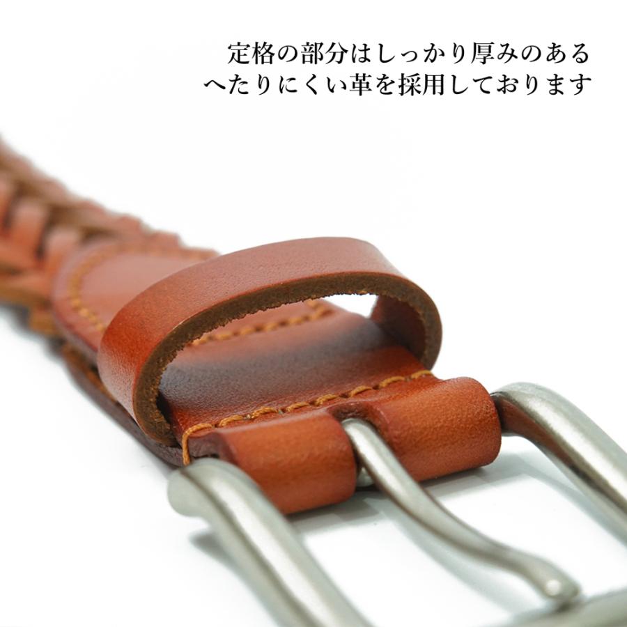 ベルト 本革 メッシュベルト サイズ調整簡単 無段階調整 編み込み カジュアル 牛革 メンズ レザー 男性 誕生日 父 就職祝い シンプル 内祝い クリスマス | ブランド登録なし | 07