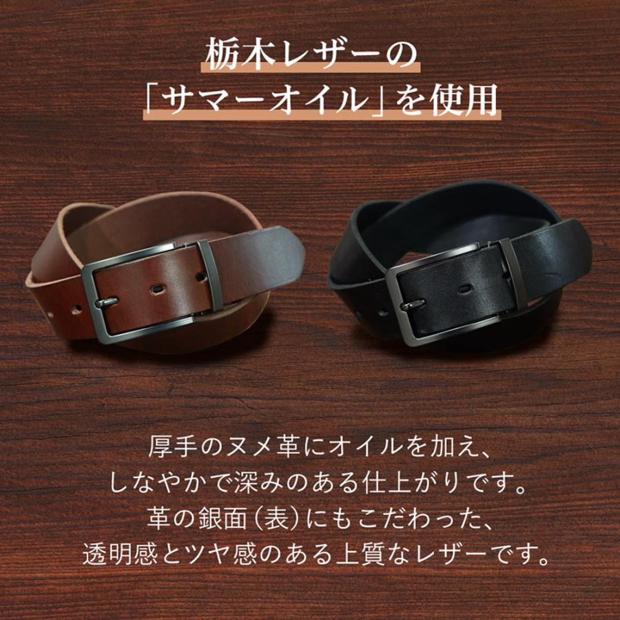 ベルト 【 名入れ 無料】 栃木レザー サマーオイル一枚革ベルト 牛革 シンプル 日本製  誕生日 プレゼント ギフト お祝い 送別 記念日 内祝い クリスマス | ブランド登録なし | 05