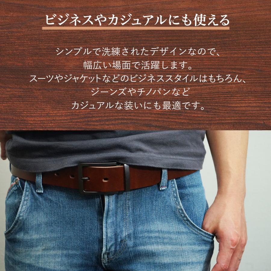 ベルト 【 名入れ 無料】 栃木レザー サマーオイル一枚革ベルト 牛革 シンプル 日本製  誕生日 プレゼント ギフト お祝い 送別 記念日 内祝い クリスマス | ブランド登録なし | 06