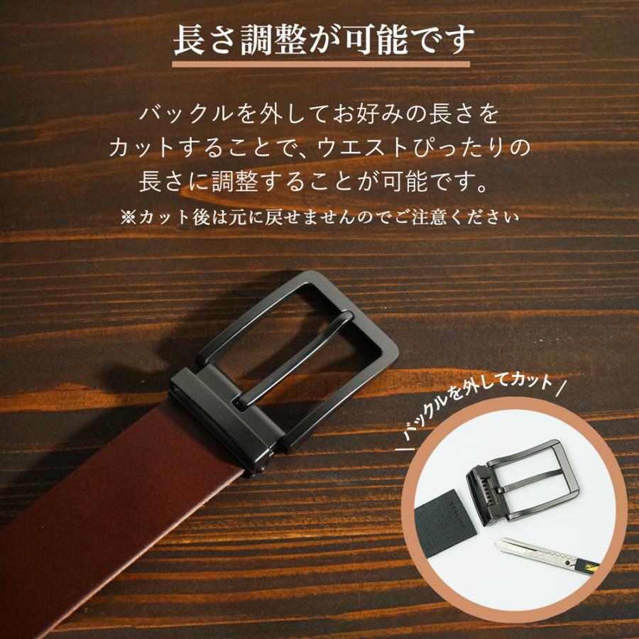 ベルト 【 名入れ 無料】 栃木レザー サマーオイル一枚革ベルト 牛革 シンプル 日本製  誕生日 プレゼント ギフト お祝い 送別 記念日 内祝い クリスマス | ブランド登録なし | 08