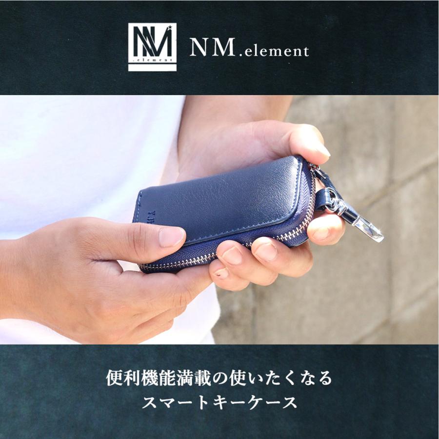 キーケース 【 名入れ 無料】 スマートキーケース 19色 メンズ レディース 牛革 ファスナー 大容量 ギフト 誕生日 送別 就職祝 革婚式 結婚祝 内祝 クリスマス | ブランド登録なし | 22