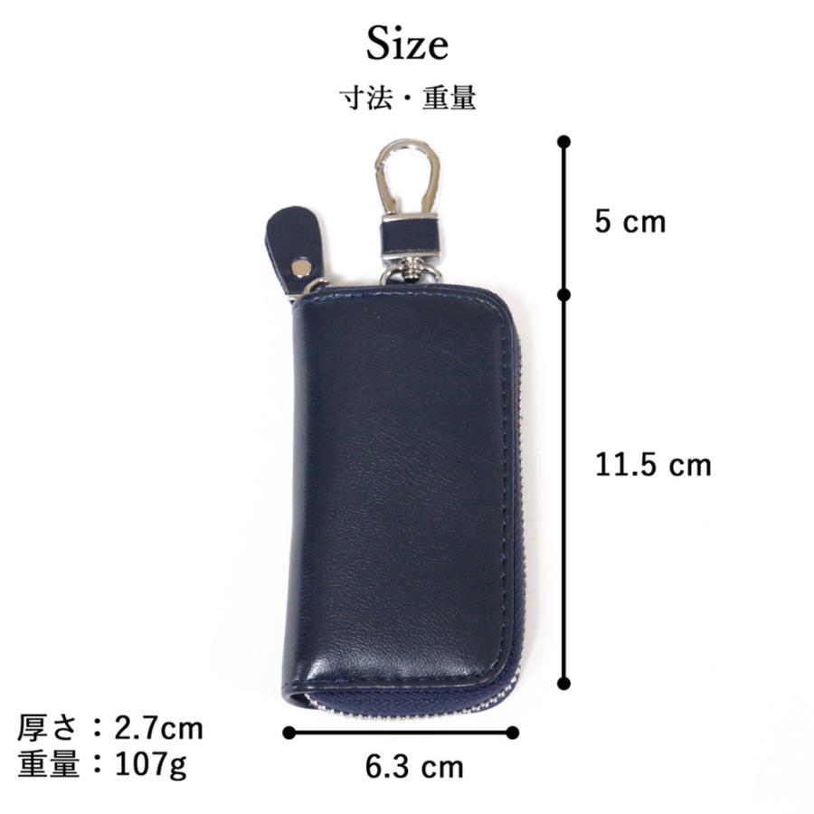 キーケース 【 名入れ 無料】 スマートキーケース 19色 メンズ レディース 牛革 ファスナー 大容量 ギフト 誕生日 送別 就職祝 革婚式 結婚祝 内祝 クリスマス | ブランド登録なし | 33