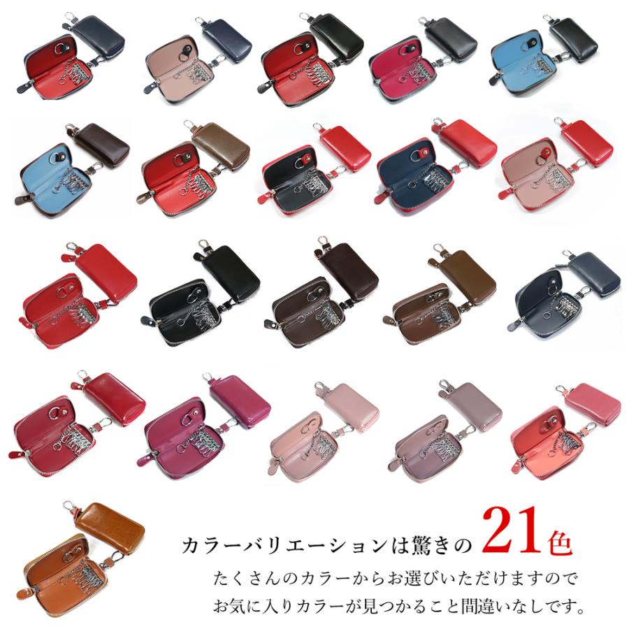 キーケース 【 名入れ 無料】 スマートキーケース 19色 メンズ レディース 牛革 ファスナー 大容量 ギフト 誕生日 送別 就職祝 革婚式 結婚祝 内祝 クリスマス | ブランド登録なし | 23
