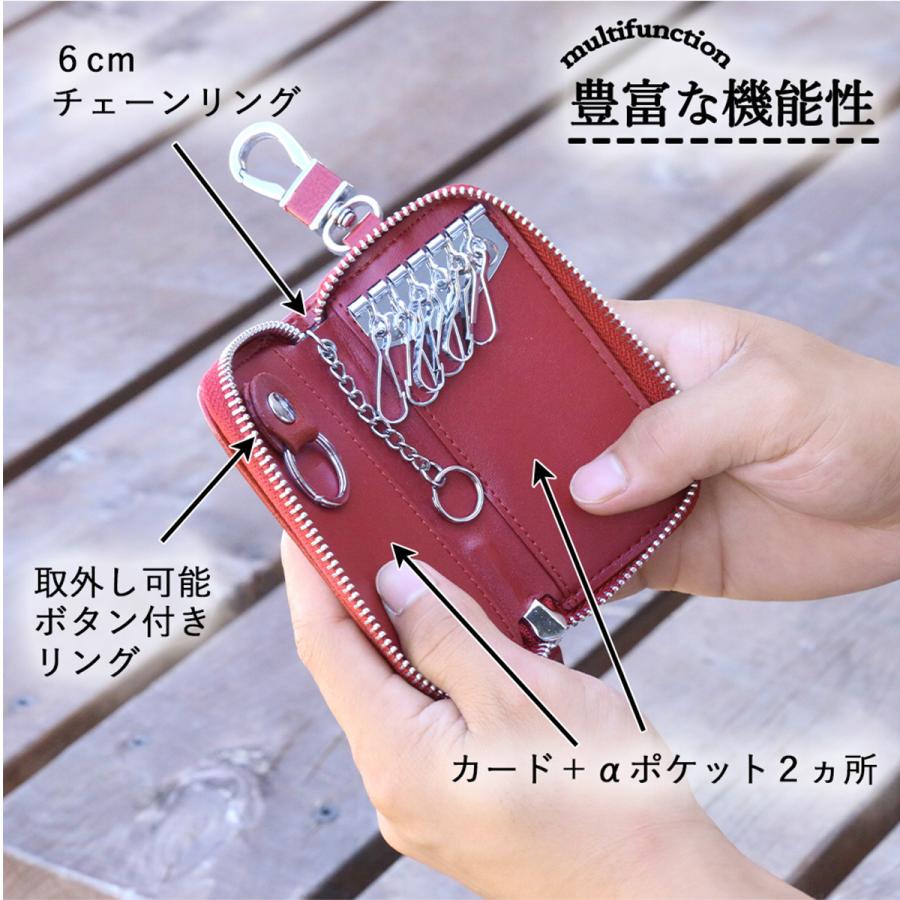 キーケース 【 名入れ 無料】 スマートキーケース 19色 メンズ レディース 牛革 ファスナー 大容量 ギフト 誕生日 送別 就職祝 革婚式 結婚祝 内祝 クリスマス | ブランド登録なし | 27