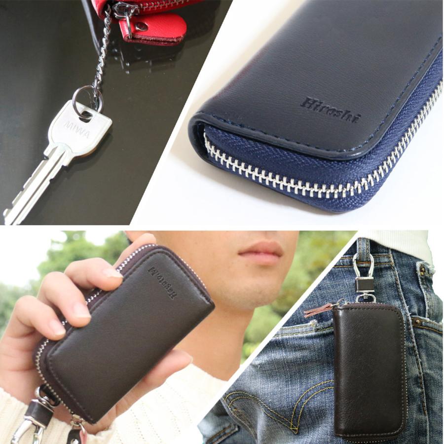 訳ありアウトレット キーケース  スマートキー 大容量 本革 メンズ レディース スマートキーケース メール便送料無料 半額 |  | 28