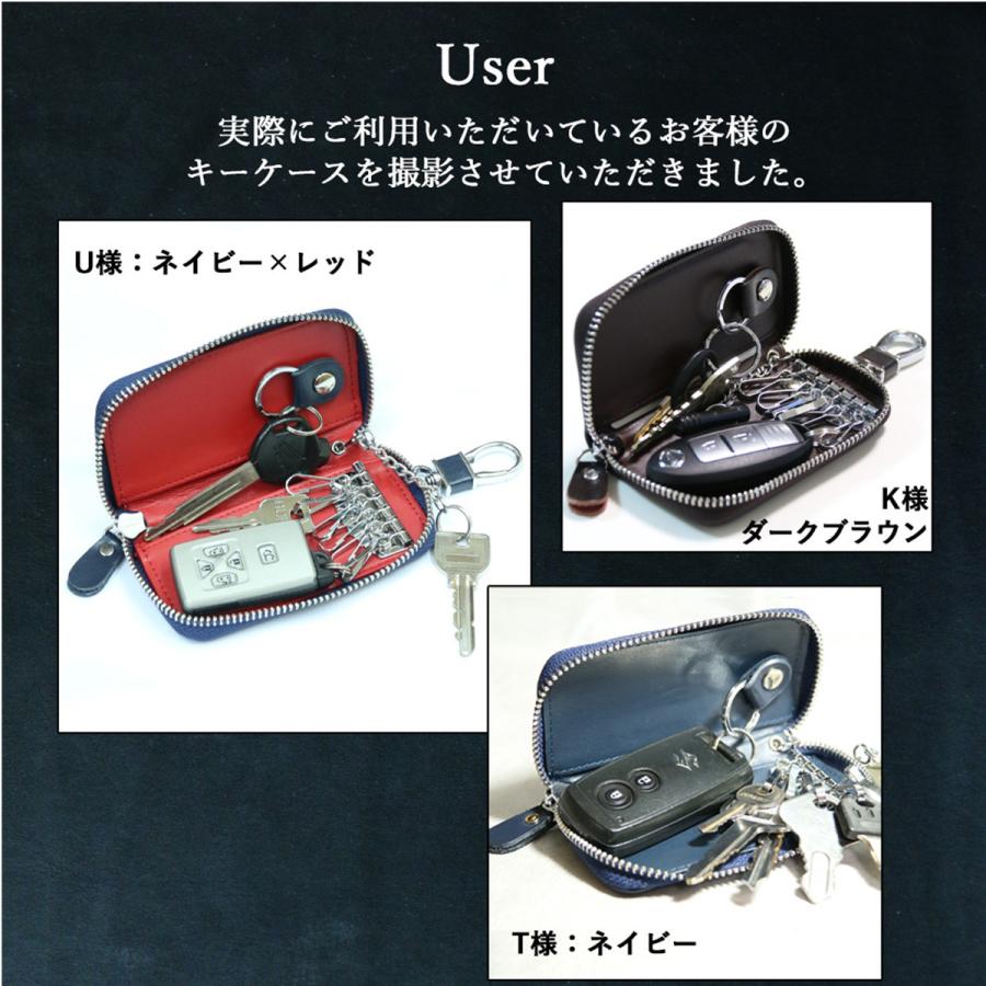訳ありアウトレット キーケース  スマートキー 大容量 本革 メンズ レディース スマートキーケース メール便送料無料 半額 |  | 26