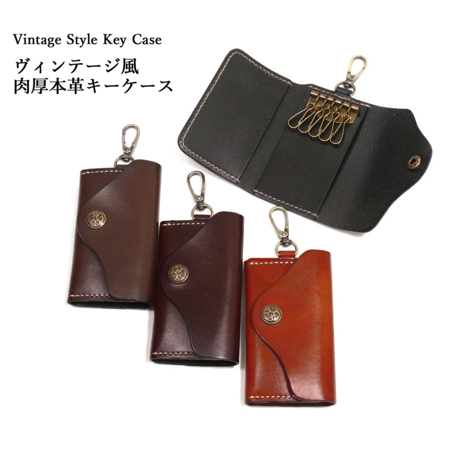 キーケース 【 名入れ 対応】ヴィンテージ調三つ折り肉厚レザーキーケース ペアギフトセット / 本革 革婚式 記念日 結婚記念 名入れギフト 内祝い | ブランド登録なし | 01