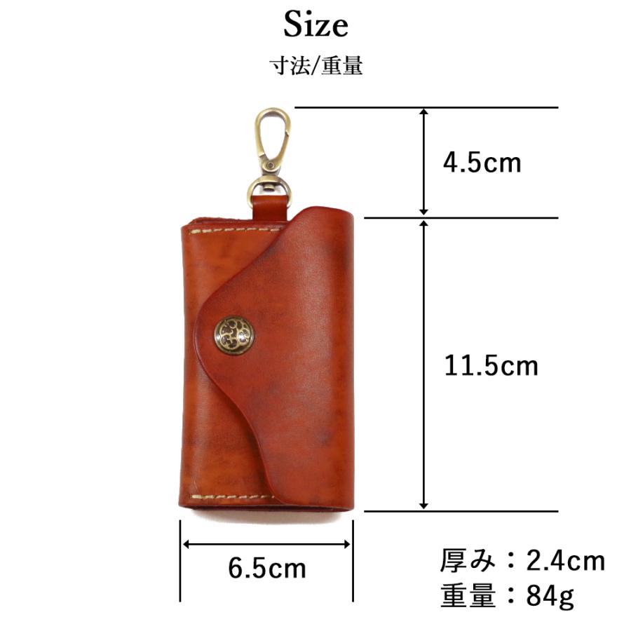 キーケース 【 名入れ 対応】ヴィンテージ調三つ折り肉厚レザーキーケース ペアギフトセット / 本革 革婚式 記念日 結婚記念 名入れギフト 内祝い | ブランド登録なし | 06