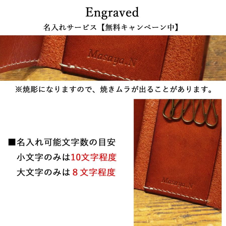 キーケース 【 名入れ 対応】ヴィンテージ調三つ折り肉厚レザーキーケース ペアギフトセット / 本革 革婚式 記念日 結婚記念 名入れギフト 内祝い | ブランド登録なし | 09