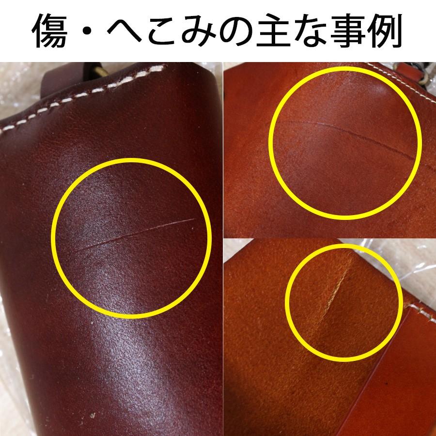 訳ありアウトレット ヴィンテージ調三つ折り肉厚レザーキーケース