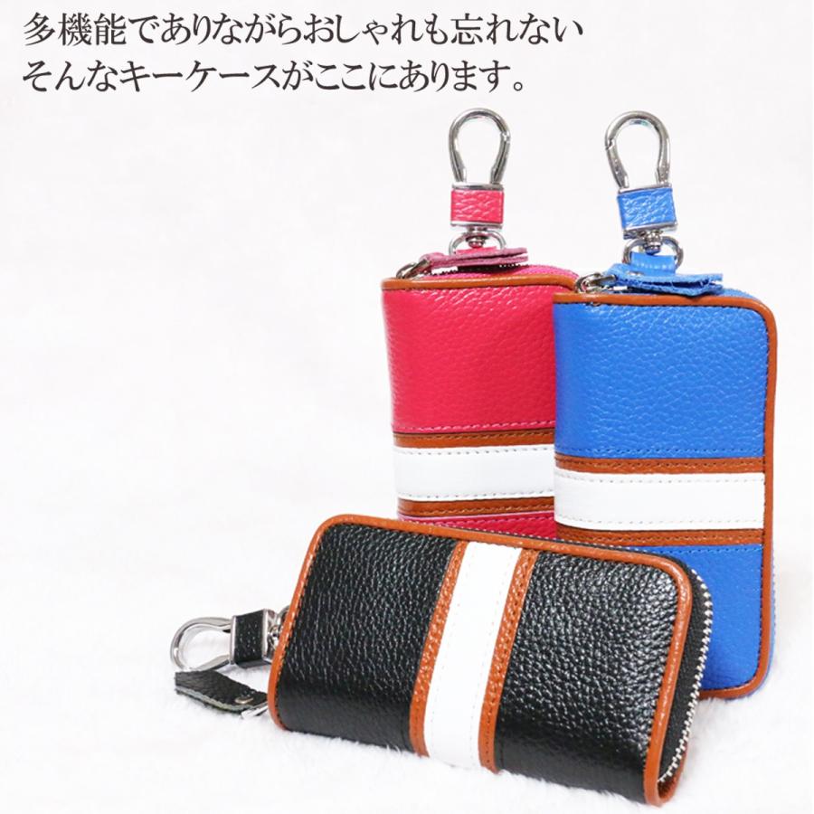 訳ありアウトレット キーケース ラインデザインがおしゃれな大容量スマートキーケース ラウンドファスナー 本革  メール便送料無料 |  | 05