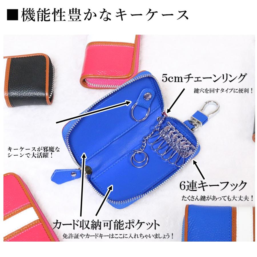 訳ありアウトレット キーケース ラインデザインがおしゃれな大容量スマートキーケース ラウンドファスナー 本革  メール便送料無料 |  | 06