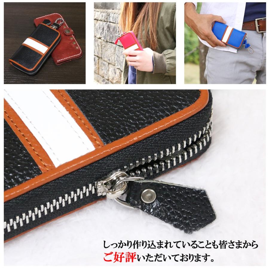 訳ありアウトレット キーケース ラインデザインがおしゃれな大容量スマートキーケース ラウンドファスナー 本革  メール便送料無料 |  | 07