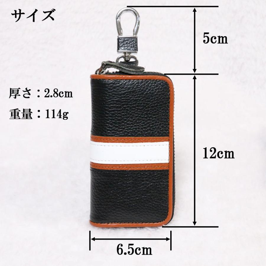 訳ありアウトレット キーケース ラインデザインがおしゃれな大容量スマートキーケース ラウンドファスナー 本革  メール便送料無料 |  | 10