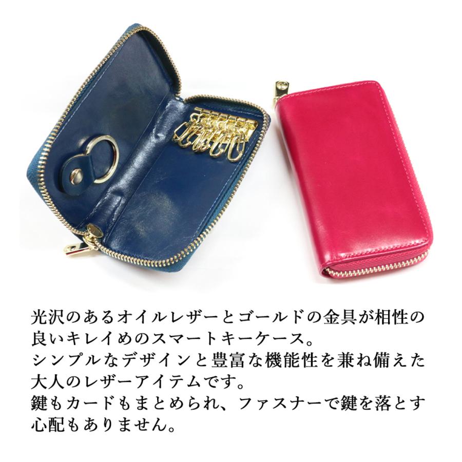 キーケース 【 名入れ 無料】 スマートキー オイルレザー メンズ レディース 本革 ファスナー プレゼント 記念日 ギフト 送別  誕生日 内祝い クリスマス | ブランド登録なし | 07