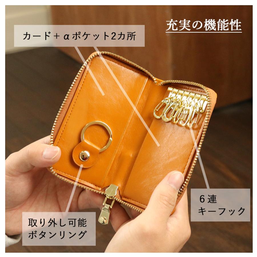 キーケース 【 名入れ 無料】 スマートキー オイルレザー メンズ レディース 本革 ファスナー プレゼント 記念日 ギフト 送別  誕生日 内祝い クリスマス | ブランド登録なし | 11