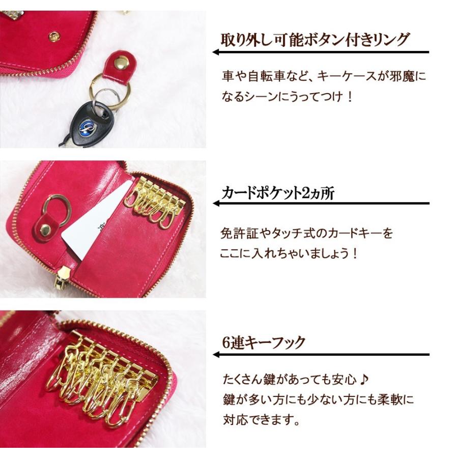 訳ありアウトレット キーケース オイルレザー 本革 スマートキーケース 　名入れ可能　メール便送料無料 |  | 10