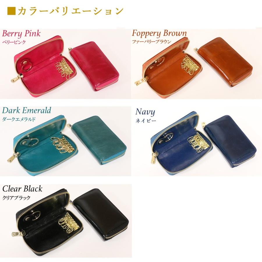 訳ありアウトレット キーケース オイルレザー 本革 スマートキーケース 　名入れ可能　メール便送料無料 |  | 11